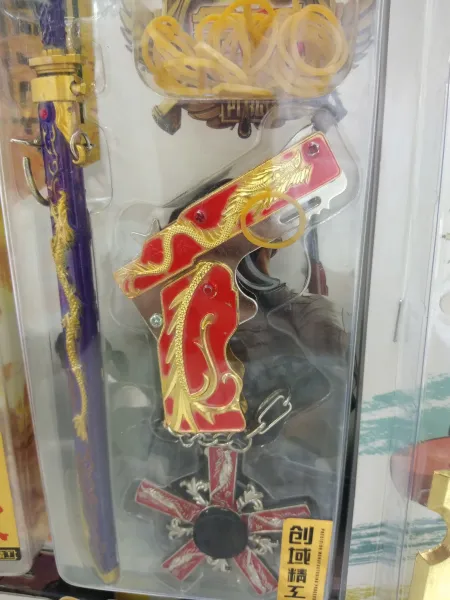 Golden Dragon Set Golden Dragon Set